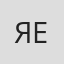 Ярослав Есиновский